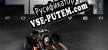 Русификатор для TrackMania Nations Forever