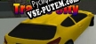 Traffic City русская озвучка + субтитры