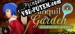 Русификатор на игру Tranquil Garden Adventurers Edition