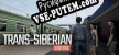 Trans-Siberian Legends русская озвучка + субтитры
