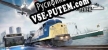 Transport Fever русская озвучка + субтитры