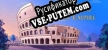Treasures of the Roman Empire русификатор озвучки + текст