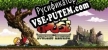 TREE HOUSE  AVOCADO MAYHEM русификатор озвучки + текст