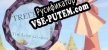 Русификатор на игру Treeker The Lost Glasses Classic  Remake Edition