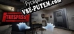 Русификатор для TRESPASS Episode 1