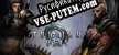 Trinium Wars русификатор