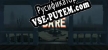 Truth or Dare русификатор