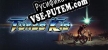 Turbo Kid русификатор озвучки + текст