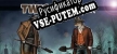 Twig  Flipper русификатор