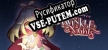 Twinkle★Nights русификатор