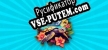Русификатор на игру Twistingo Turtle Bay Collectors Edition