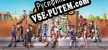 Two Point Campus русификатор