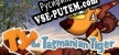 Русификатор на игру TY the Tasmanian Tiger