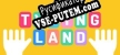 Typing Land русская озвучка + субтитры