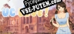Русификатор UC Love