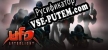 UFO Afterlight русификатор