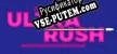 Русификатор на игру ULTRARUSH
