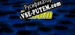 UnBorn русификатор озвучки + текст