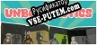 Русификатор на игру Unbox Tactics