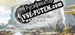 Unclaimed World русификатор озвучки + текст
