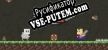 Uncolored Bob II русификатор озвучки + текст