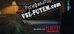 UNCORPOREAL Fluffy русификатор