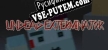 Русификатор на игру Undead Exterminator