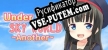 Under the Sky WorldAnother русификатор