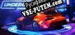 Underground Garage русская озвучка + субтитры