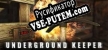 Русификатор Underground Keeper