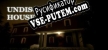 Undiscovered House русификатор