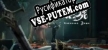 Русификатор Unending Dawn