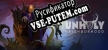 Unholy Neighbourhood русская озвучка + субтитры