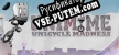 Unimime Unicycle Madness русификатор