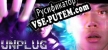 UNPLUG The Game русификатор озвучки + текст