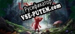 Unravel русская озвучка + субтитры