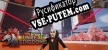 Русификатор Unreal Kingdoms