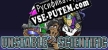 Русификатор Unstable Scientific