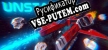 UNSTABLE русская озвучка + субтитры