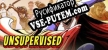 Русификатор для Unsupervised