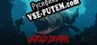 Untold Depths русификатор