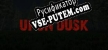 Upon Dusk русская озвучка + субтитры