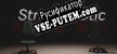 В чужой земле русская озвучка + субтитры