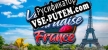 Vacation Paradise France Collectors Edition русификатор