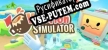 Русификатор на игру Vacation Simulator
