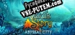 Valdis Story Abyssal City русификатор