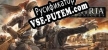 Valkyria Chronicles русификатор