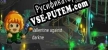 Valletine against Darkne русификатор