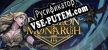 Vambrace Dungeon Monarch русская озвучка + субтитры