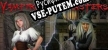 Русификатор для Вампиры и Монстры Найди Предметы и Отличия Игры на русском